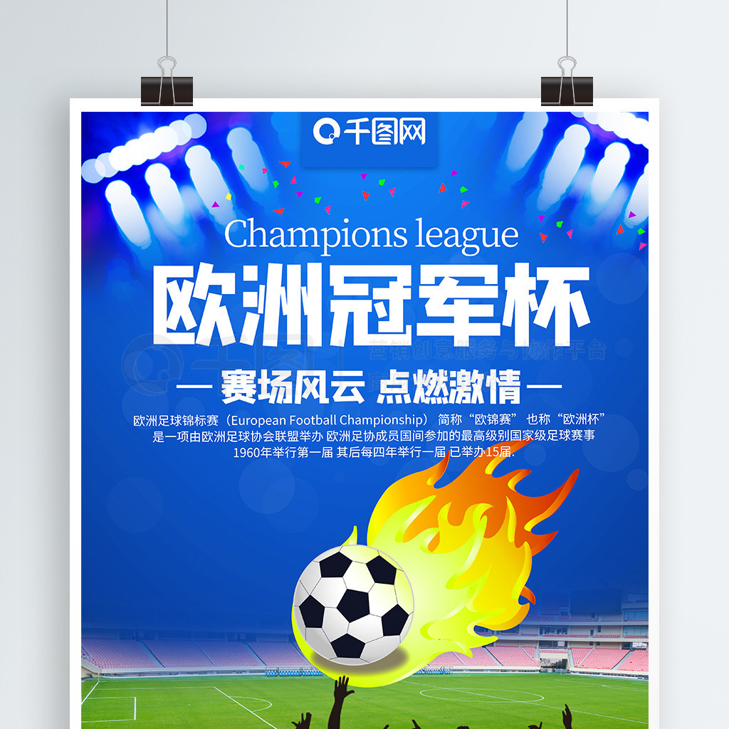 同时也深刻
