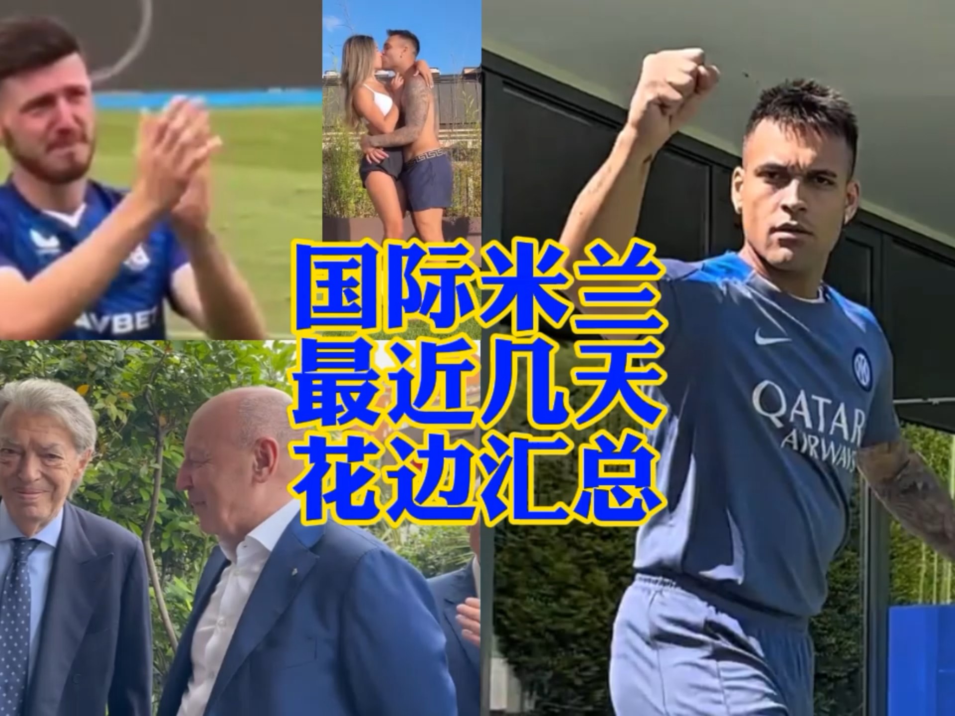 场上